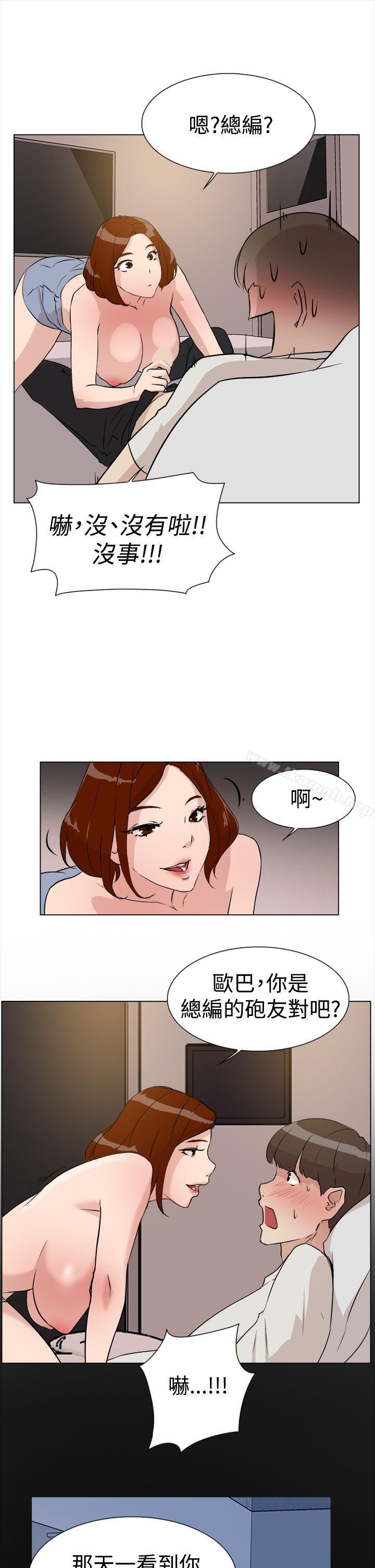 韩国漫画她的高跟鞋(无删减)韩漫_她的高跟鞋(无删减)-第8话在线免费阅读-韩国漫画-第9张图片