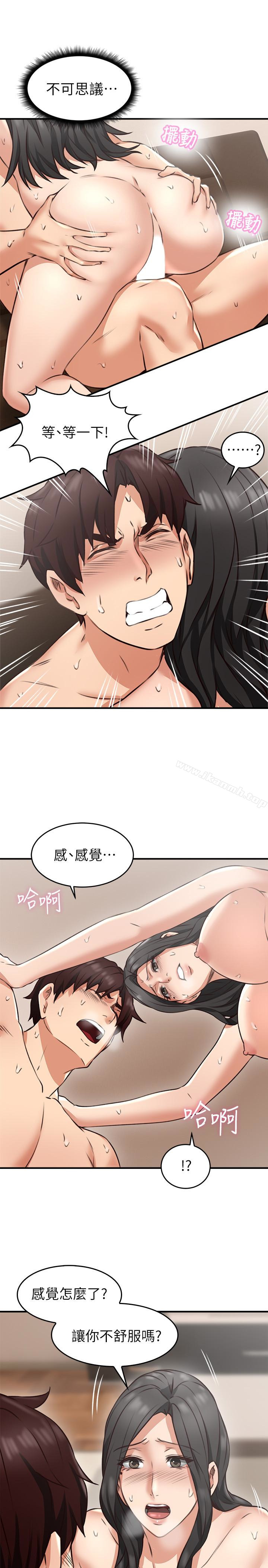 韩国漫画邻居人妻韩漫_邻居人妻-第8话-高潮到忘了老公在线免费阅读-韩国漫画-第30张图片