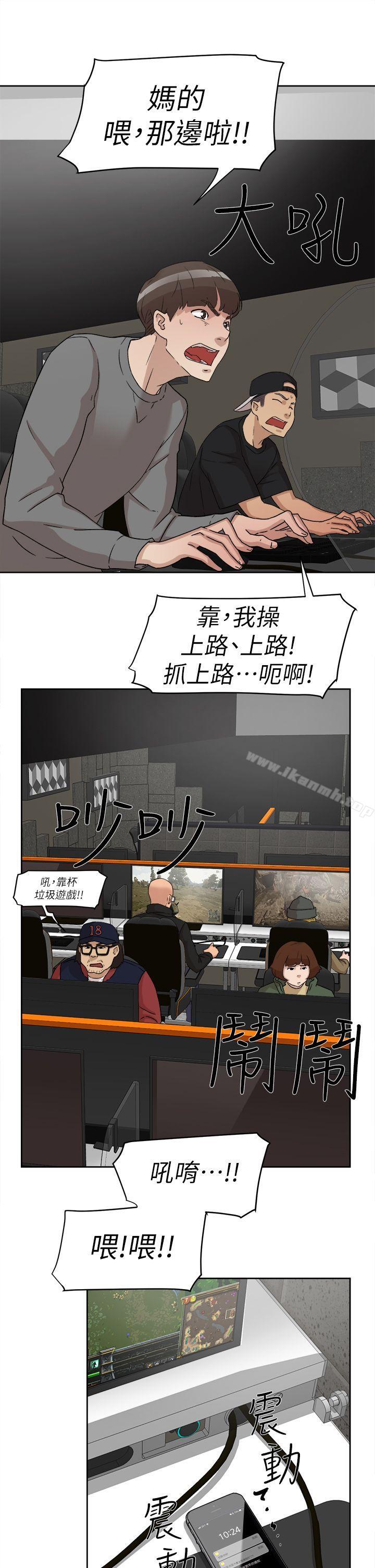 韩国漫画她的高跟鞋(无删减)韩漫_她的高跟鞋(无删减)-第51话在线免费阅读-韩国漫画-第27张图片