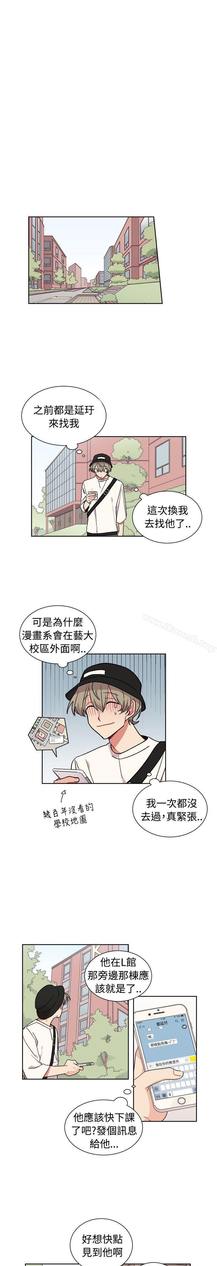 韩国漫画[BL]一不小心掰弯你韩漫_[BL]一不小心掰弯你-第20话在线免费阅读-韩国漫画-第13张图片