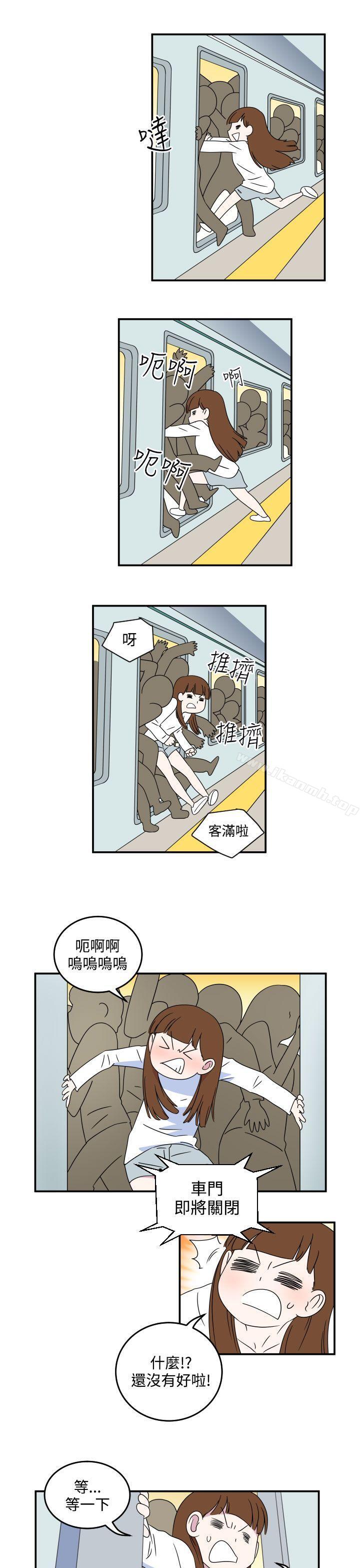 韩国漫画腹黑女的异想世界韩漫_腹黑女的异想世界-第6话在线免费阅读-韩国漫画-第3张图片