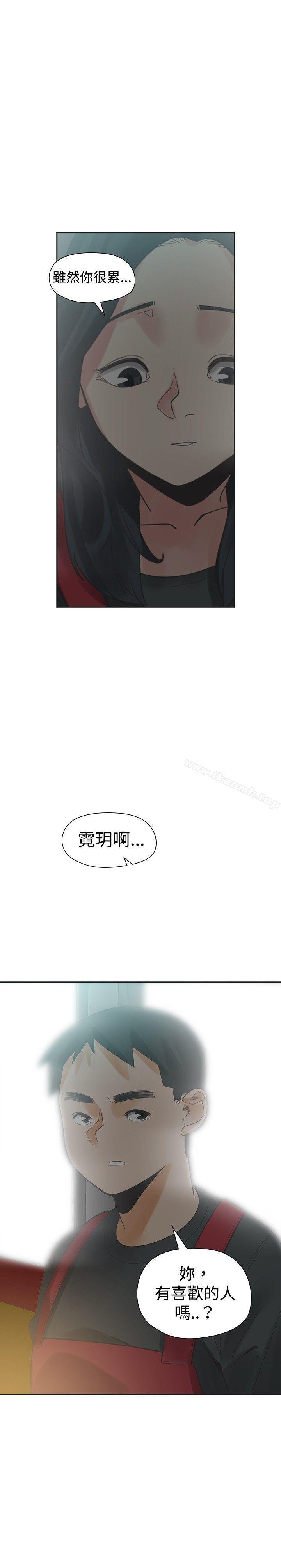 韩国漫画二十再重来韩漫_二十再重来-第20话在线免费阅读-韩国漫画-第29张图片