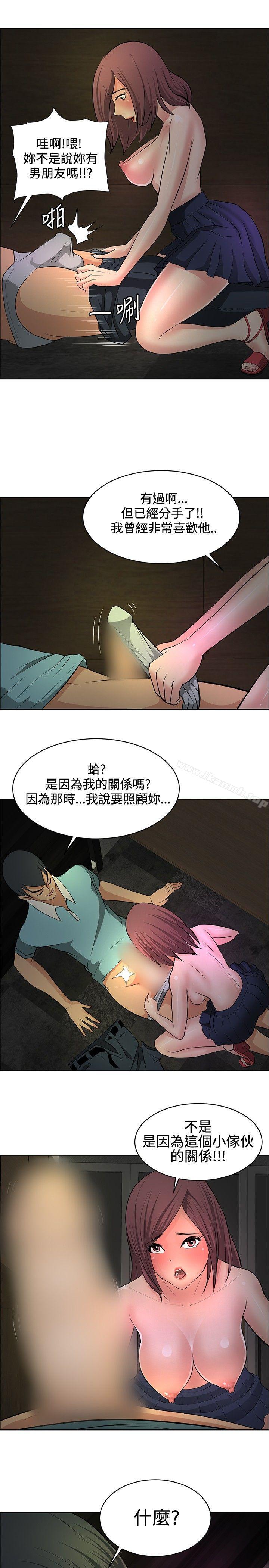 韩国漫画催眠师韩漫_催眠师-第22话在线免费阅读-韩国漫画-第5张图片