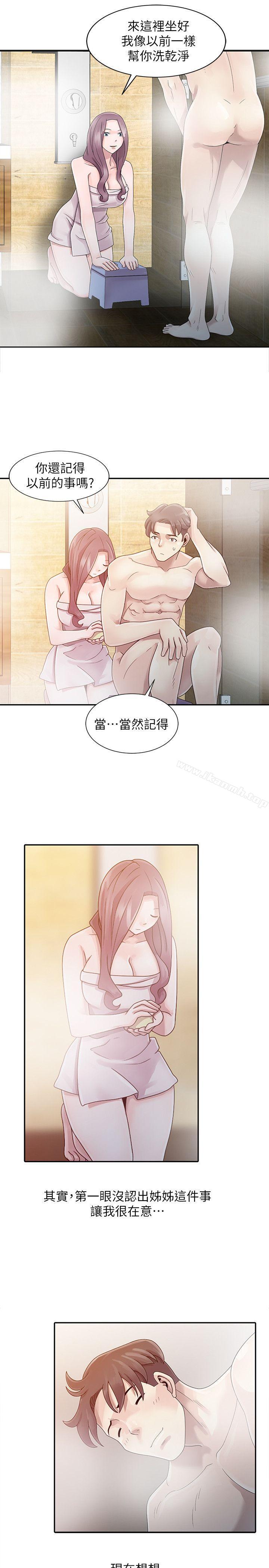 韩国漫画嘘！姐姐的诱惑韩漫_嘘！姐姐的诱惑-第1话---女大十八变的堂姐在线免费阅读-韩国漫画-第20张图片