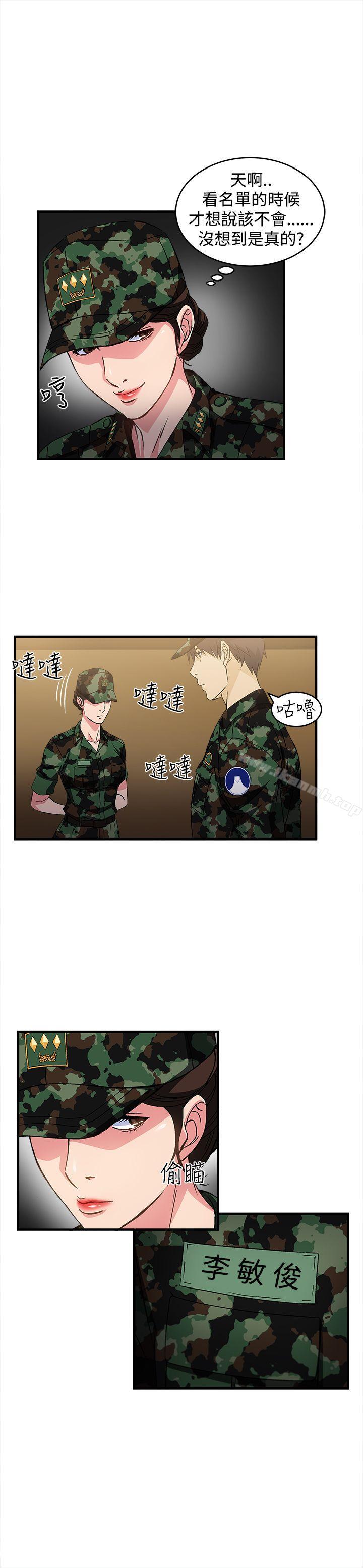 韩国漫画制服的诱惑韩漫_制服的诱惑-军人篇(2)在线免费阅读-韩国漫画-第15张图片