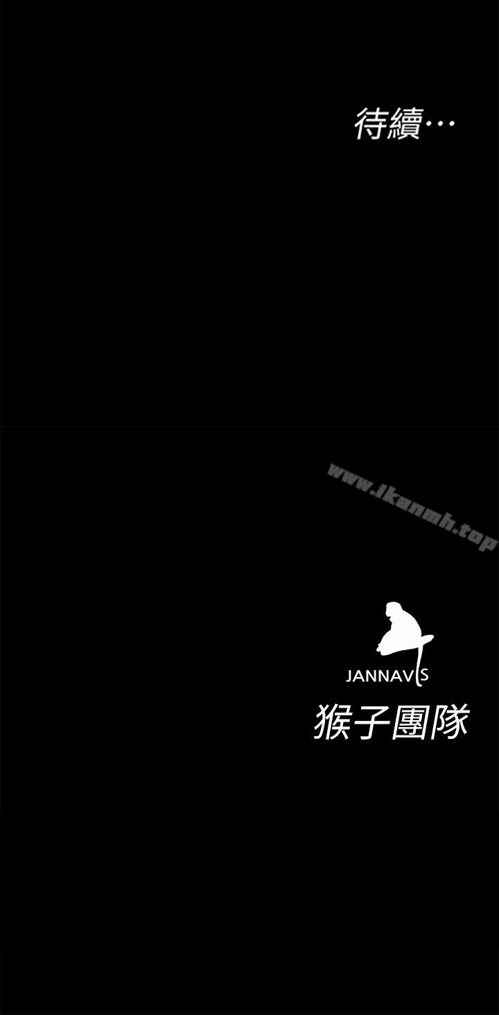 韩国漫画致命游戏韩漫_致命游戏-第40话-无法摆脱过去的束缚在线免费阅读-韩国漫画-第45张图片