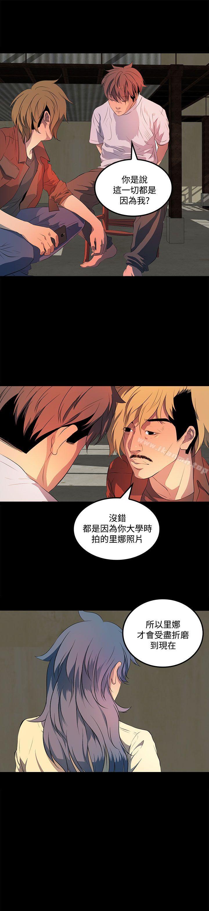 韩国漫画人妻的秘密韩漫_人妻的秘密-第36话在线免费阅读-韩国漫画-第25张图片