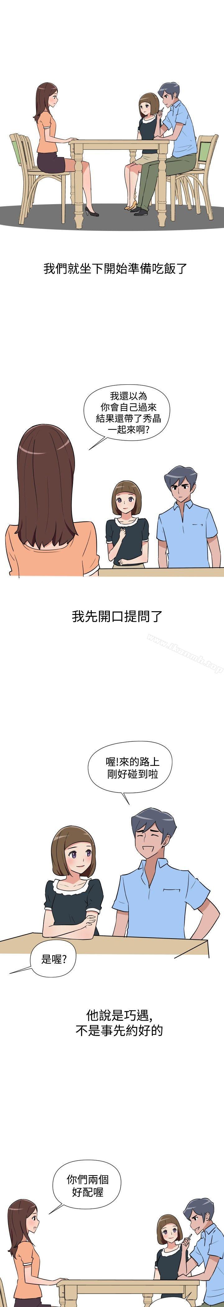 韩国漫画调教女大生韩漫_调教女大生-第14话在线免费阅读-韩国漫画-第1张图片