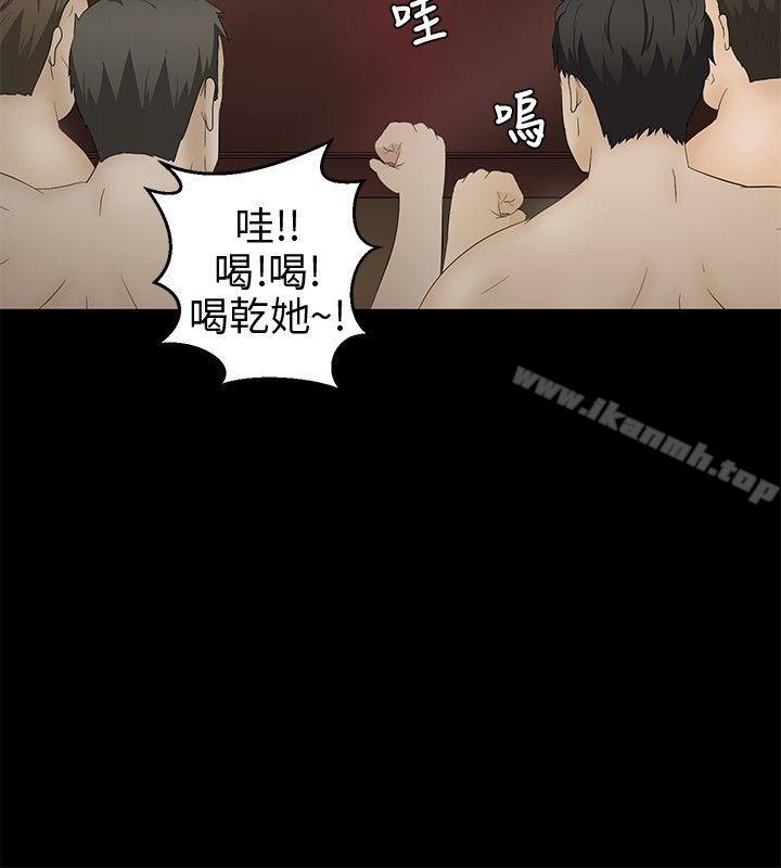 韩国漫画水蛭韩漫_水蛭-第10话在线免费阅读-韩国漫画-第12张图片