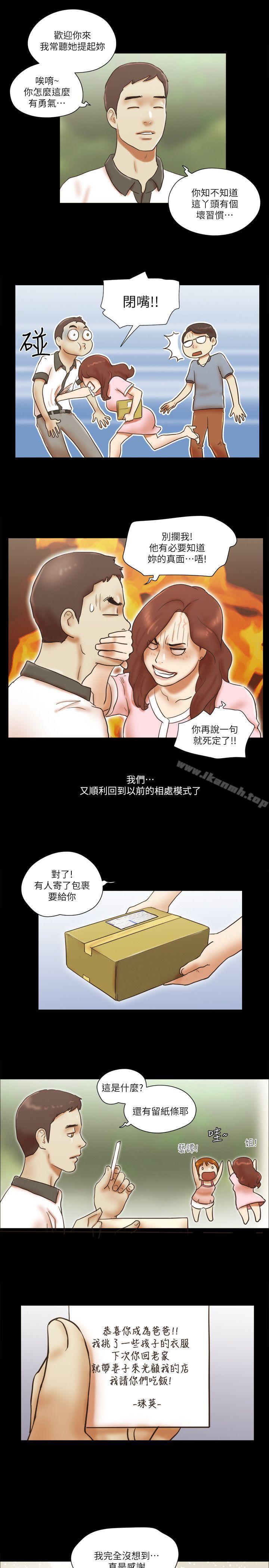 韩国漫画She：我的魅惑女友韩漫_She：我的魅惑女友-最终话-和她一起在线免费阅读-韩国漫画-第19张图片