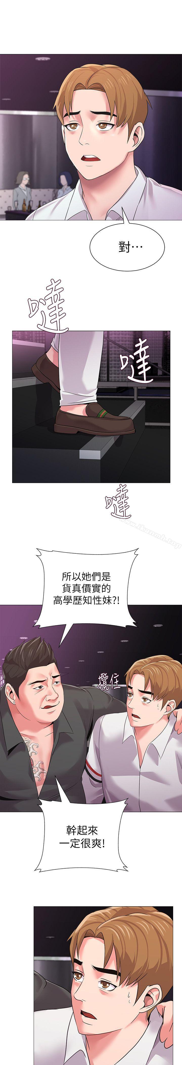 韩国漫画堕落教师韩漫_堕落教师-第16话-我可以上那个老师吗?在线免费阅读-韩国漫画-第40张图片