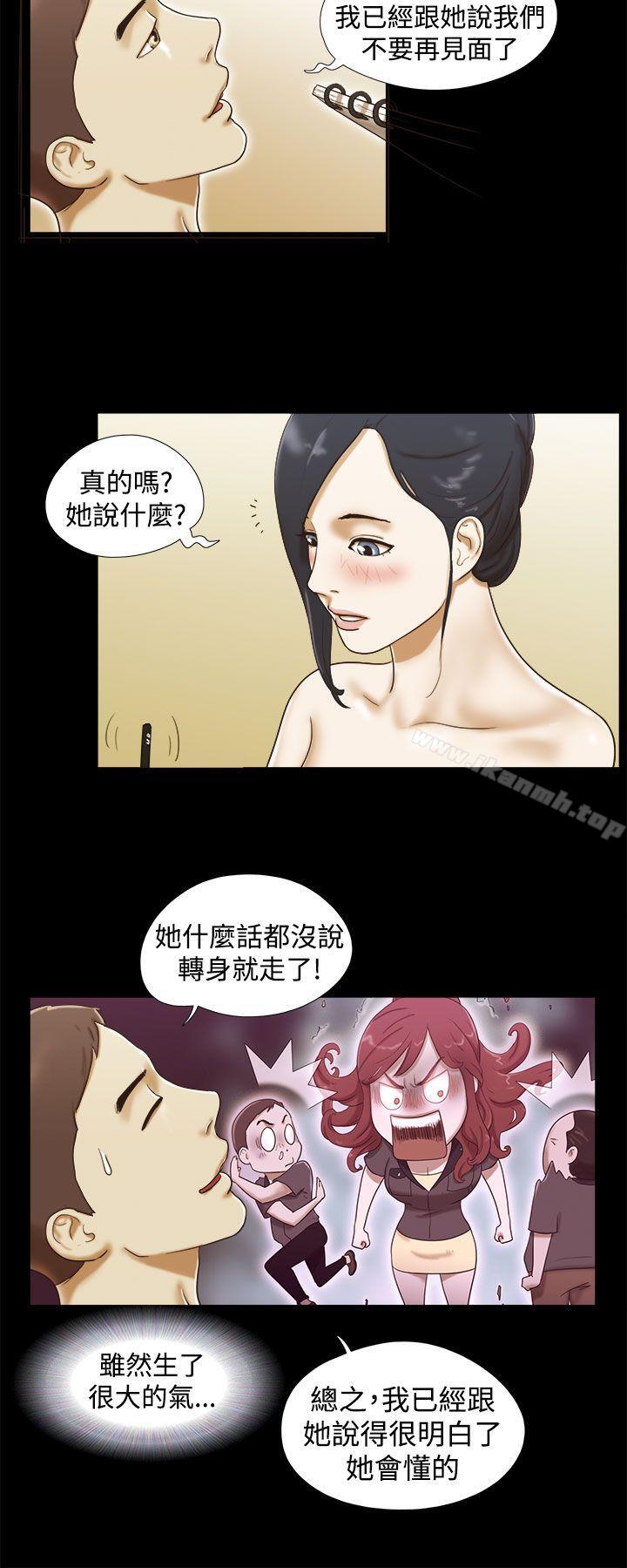 韩国漫画She：我的魅惑女友韩漫_She：我的魅惑女友-第14话在线免费阅读-韩国漫画-第4张图片