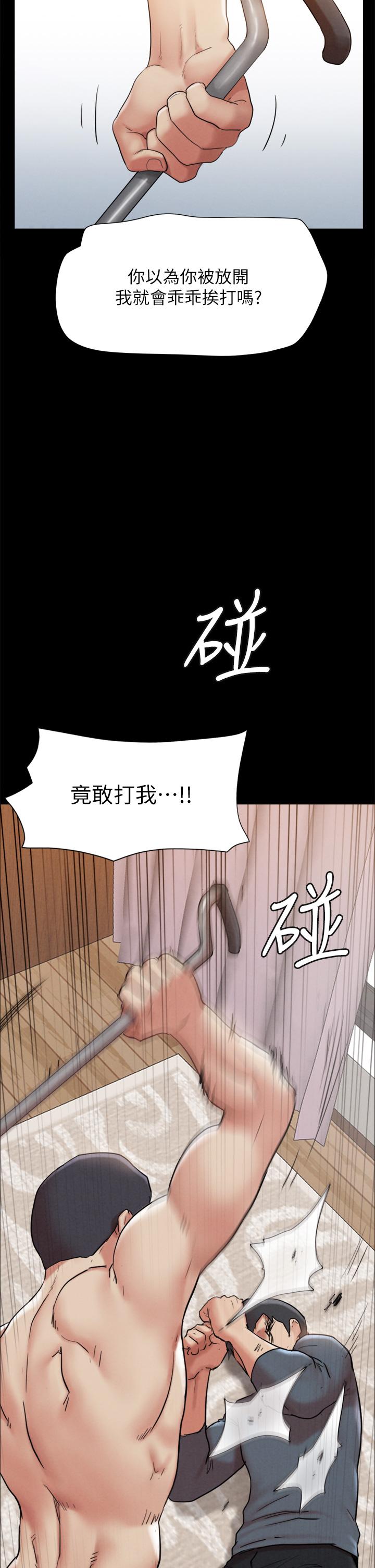 韩国漫画协议换爱韩漫_协议换爱-第159话-我不会这么简单就放过你在线免费阅读-韩国漫画-第24张图片