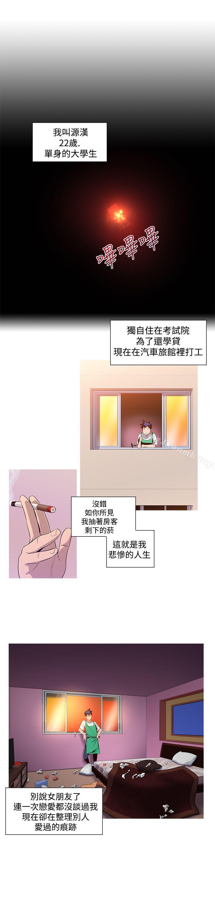 韩国漫画他的那里(完结)韩漫_他的那里(完结)-第1话在线免费阅读-韩国漫画-第14张图片