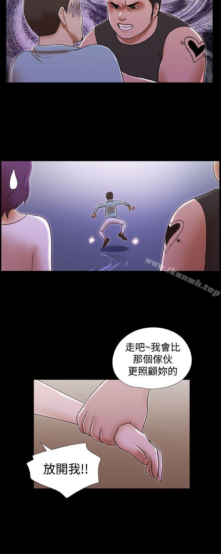 韩国漫画She：我的魅惑女友韩漫_She：我的魅惑女友-第35话在线免费阅读-韩国漫画-第12张图片