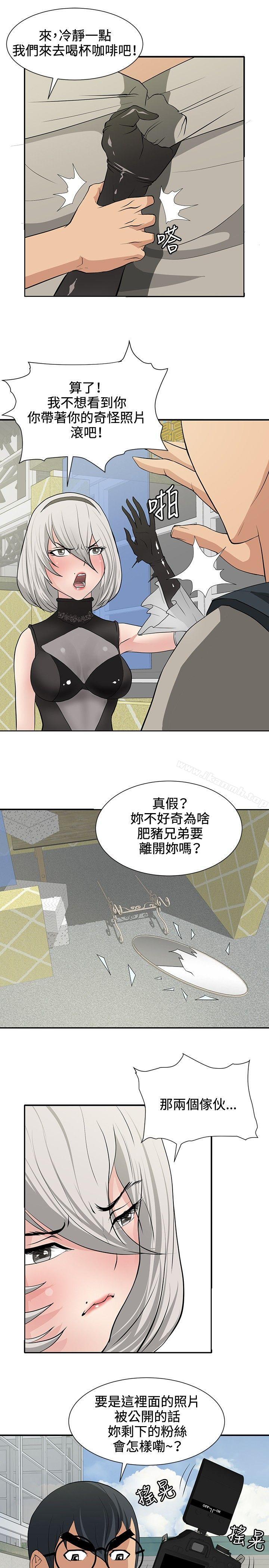 韩国漫画催眠师韩漫_催眠师-第15话在线免费阅读-韩国漫画-第19张图片