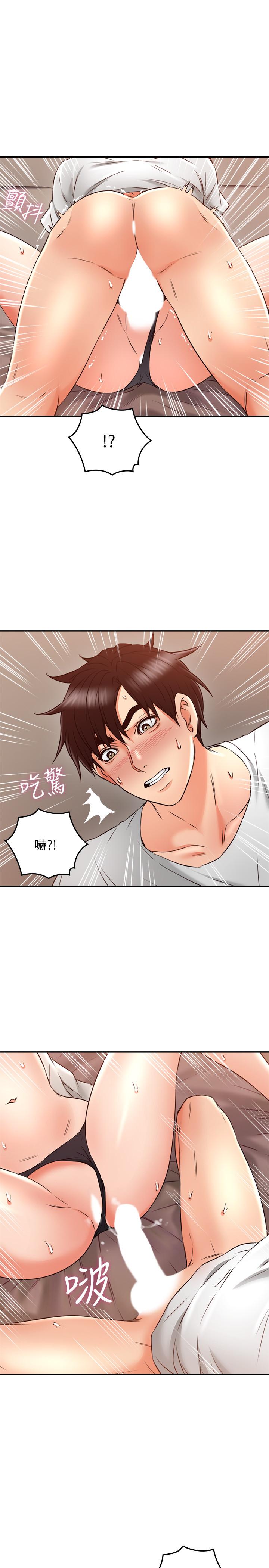 韩国漫画邻居人妻韩漫_邻居人妻-第31话-终于承认自己是变态在线免费阅读-韩国漫画-第1张图片