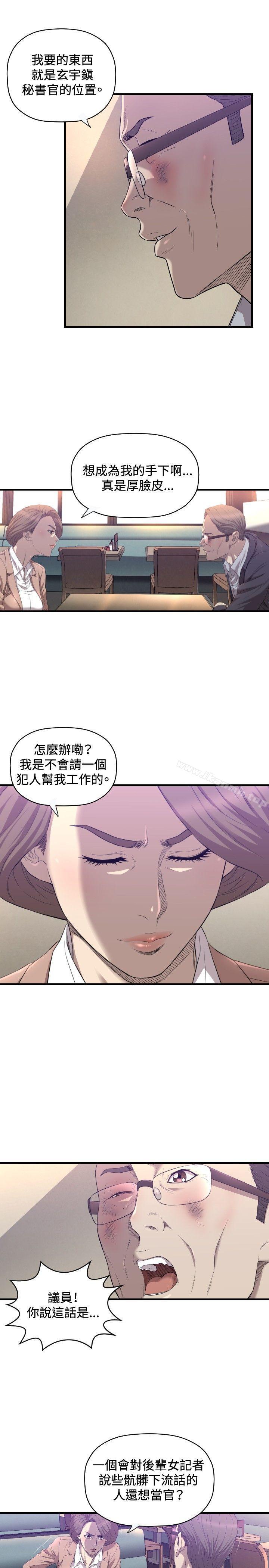 韩国漫画索多玛俱乐部(完结)韩漫_索多玛俱乐部(完结)-第16话在线免费阅读-韩国漫画-第26张图片