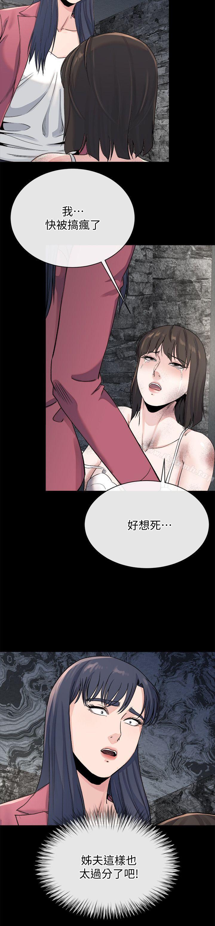 韩国漫画姐夫,硬起来韩漫_姐夫,硬起来-最终话-为姐妹们准备的房间在线免费阅读-韩国漫画-第21张图片