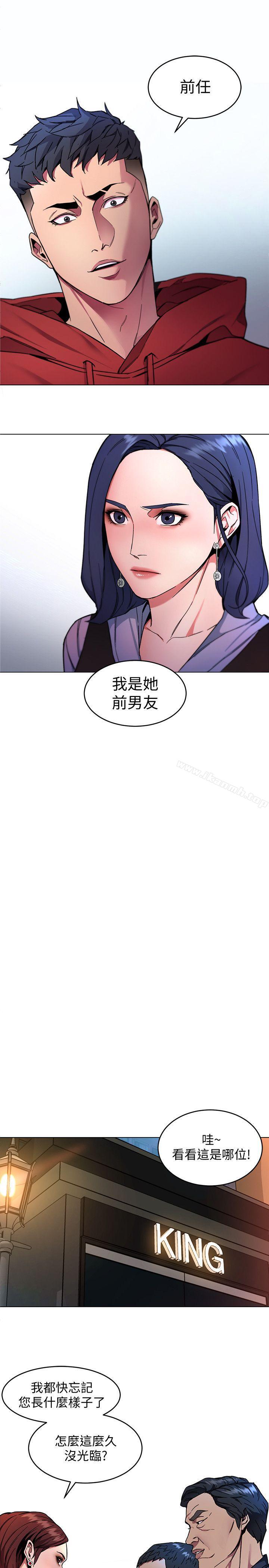 韩国漫画致命游戏韩漫_致命游戏-第12话-无止尽地怀疑在线免费阅读-韩国漫画-第9张图片