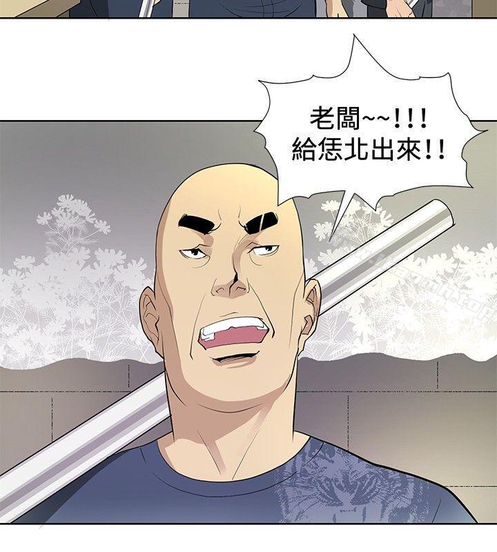 韩国漫画催眠师韩漫_催眠师-第7话在线免费阅读-韩国漫画-第4张图片