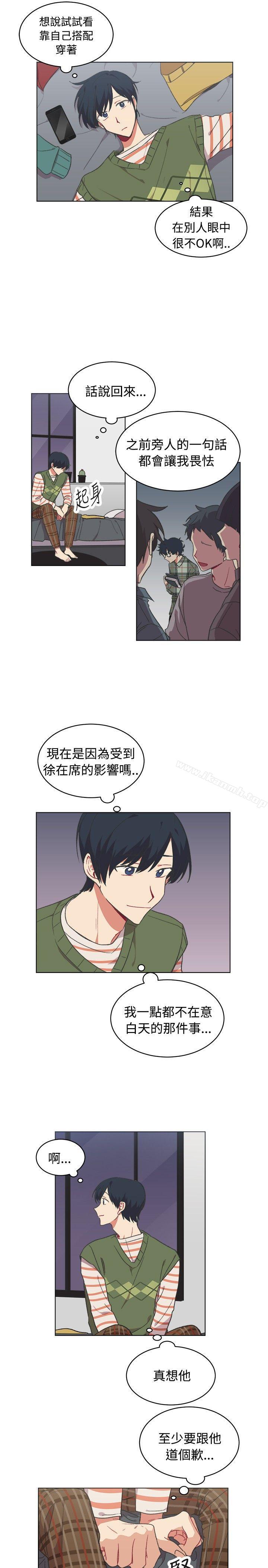 韩国漫画[BL]一不小心掰弯你韩漫_[BL]一不小心掰弯你-第16话在线免费阅读-韩国漫画-第9张图片