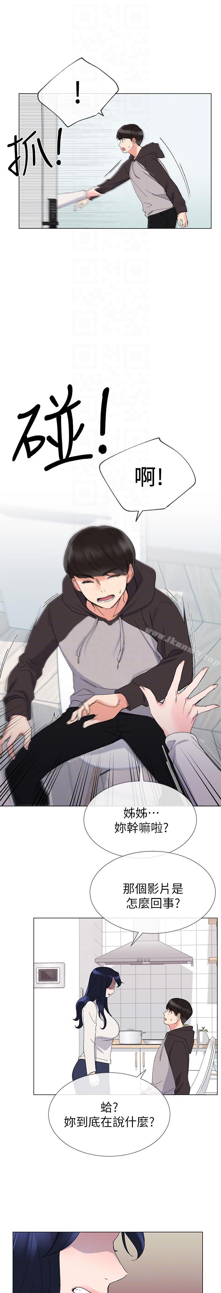 韩国漫画重考生韩漫_重考生-第20话-逆转情势在线免费阅读-韩国漫画-第7张图片