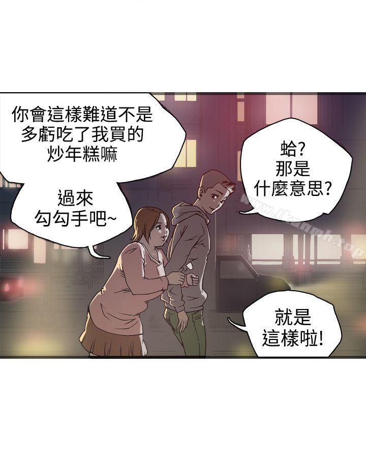 韩国漫画暧昧(完结)韩漫_暧昧(完结)-第19话在线免费阅读-韩国漫画-第18张图片