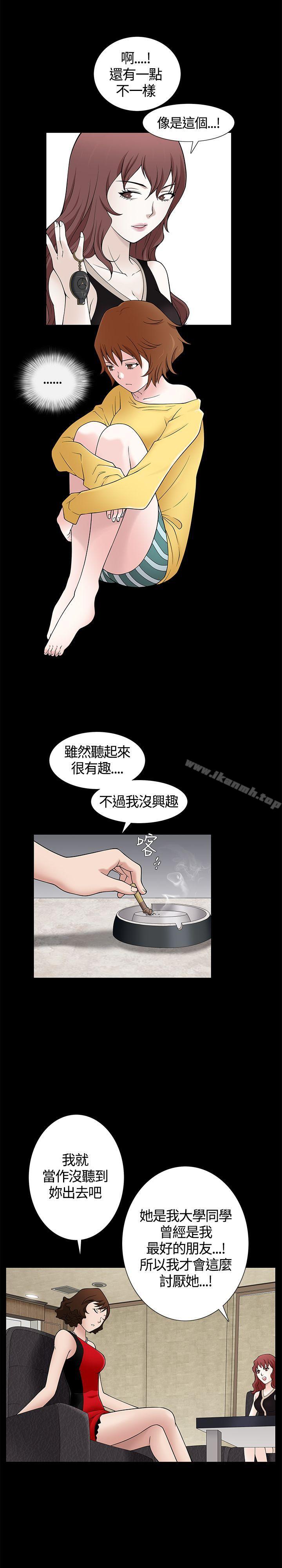 韩国漫画人妻性解放3:粗糙的手韩漫_人妻性解放3:粗糙的手-第7话在线免费阅读-韩国漫画-第17张图片