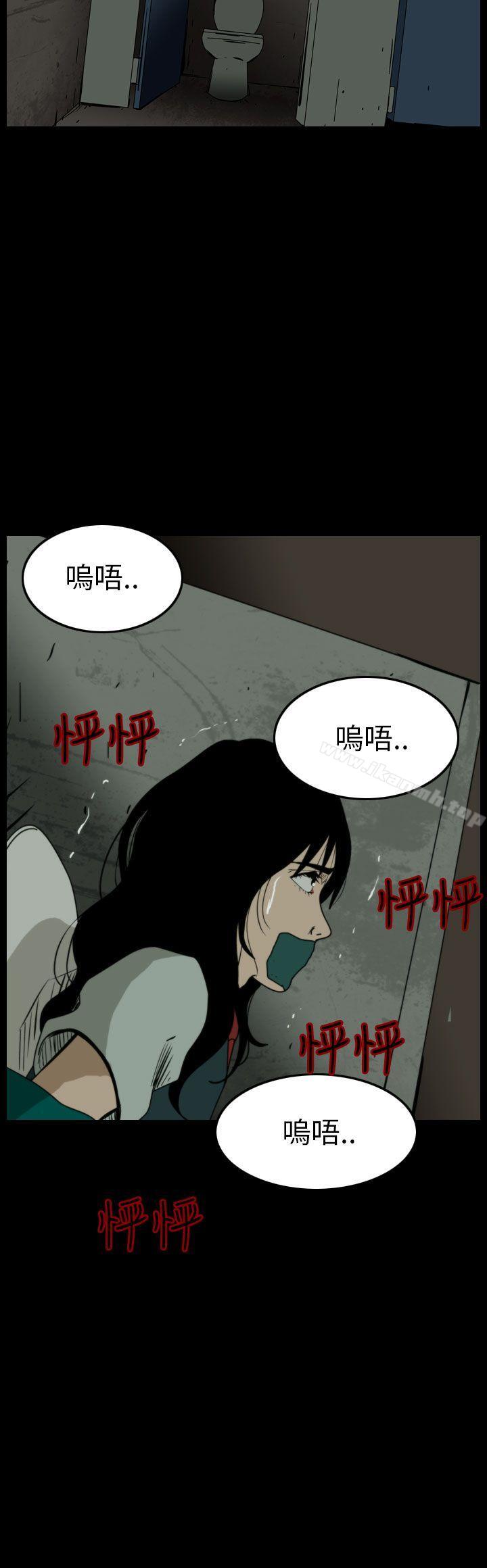 韩国漫画恐怖秀（完结）韩漫_恐怖秀（完结）-第61话在线免费阅读-韩国漫画-第2张图片