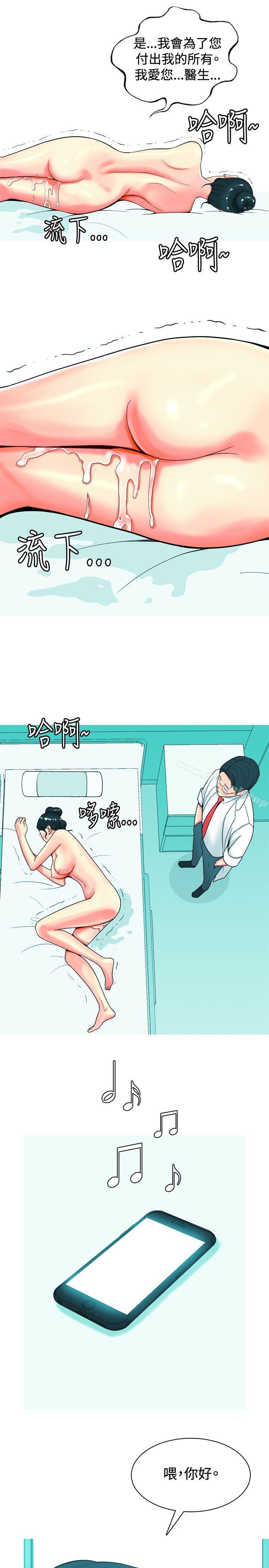 韩国漫画我与妓女结婚了(完结)韩漫_我与妓女结婚了(完结)-第31话在线免费阅读-韩国漫画-第17张图片