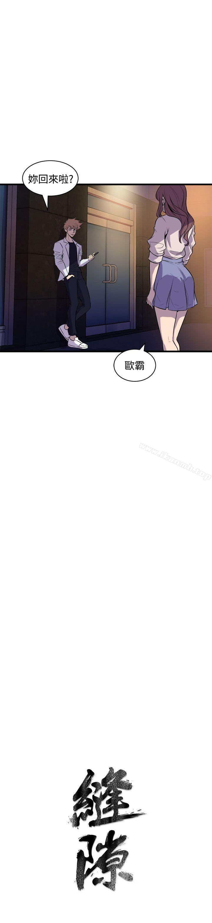 韩国漫画窥视韩漫_窥视-第15话在线免费阅读-韩国漫画-第51张图片