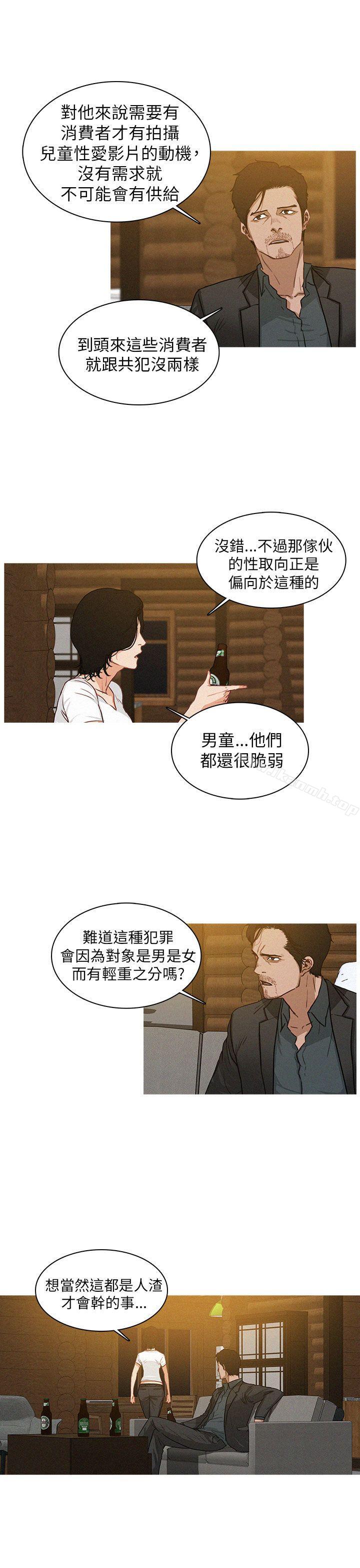 韩国漫画BURST韩漫_BURST-第7话在线免费阅读-韩国漫画-第3张图片