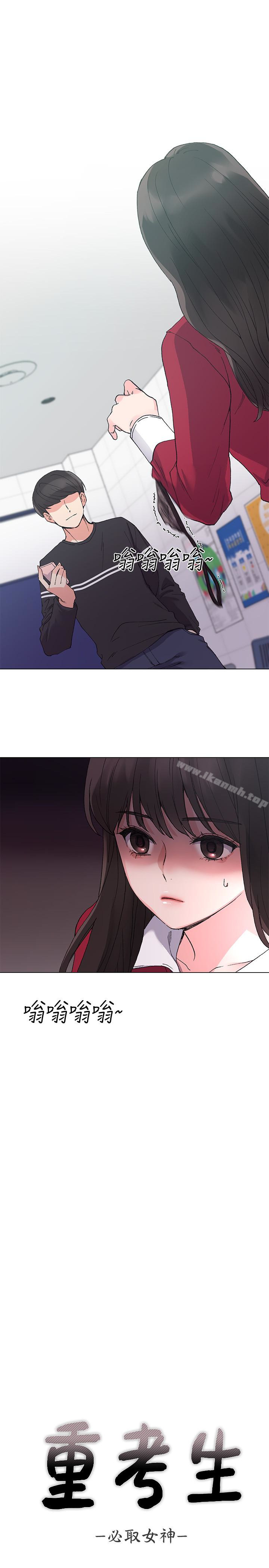 韩国漫画重考生韩漫_重考生-第38话-丹雅的身体受到赫洲控制在线免费阅读-韩国漫画-第2张图片