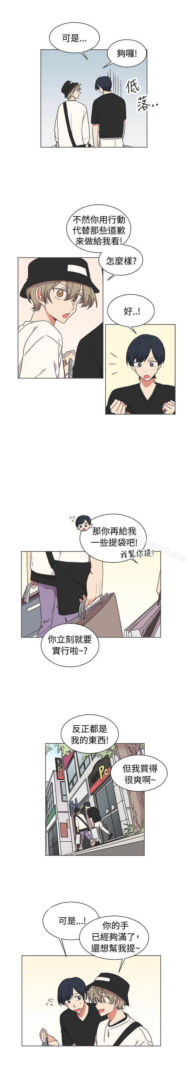 韩国漫画[BL]一不小心掰弯你韩漫_[BL]一不小心掰弯你-第21话在线免费阅读-韩国漫画-第4张图片