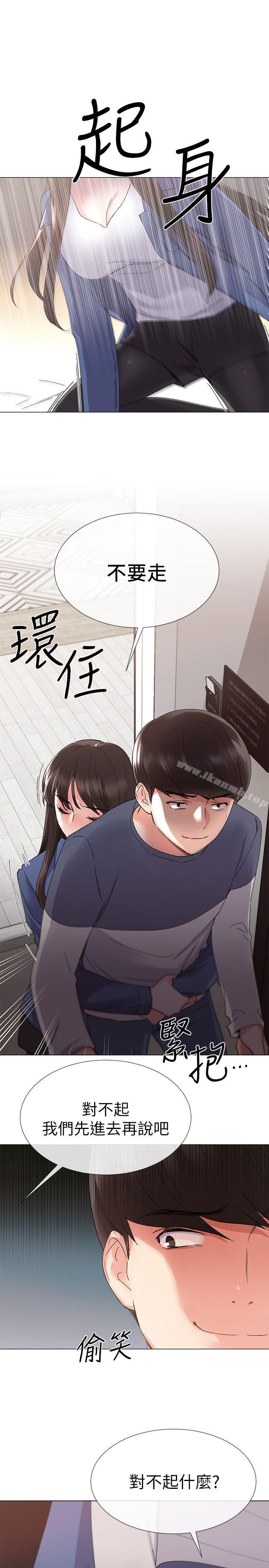 韩国漫画重考生韩漫_重考生-第13话-走投无路的丹雅在线免费阅读-韩国漫画-第16张图片