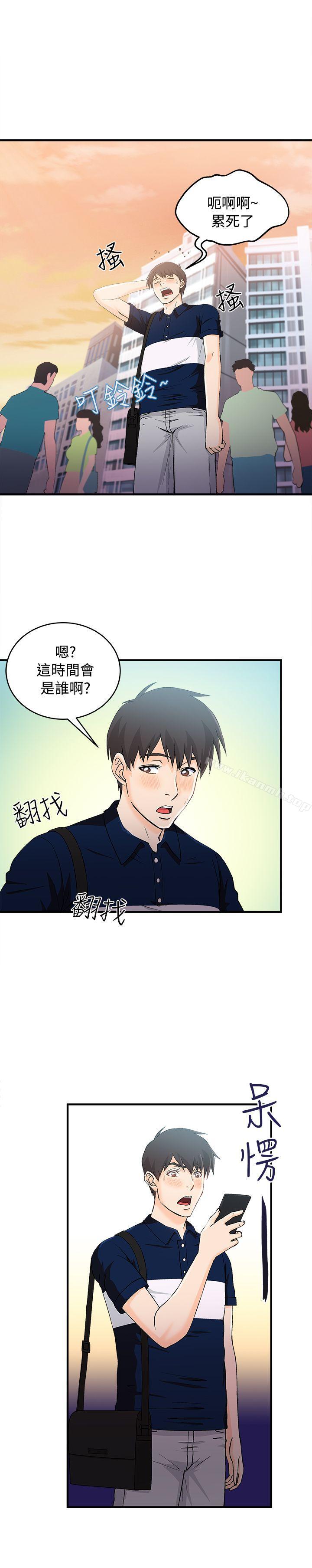 韩国漫画制服的诱惑韩漫_制服的诱惑-银行员(5)在线免费阅读-韩国漫画-第23张图片