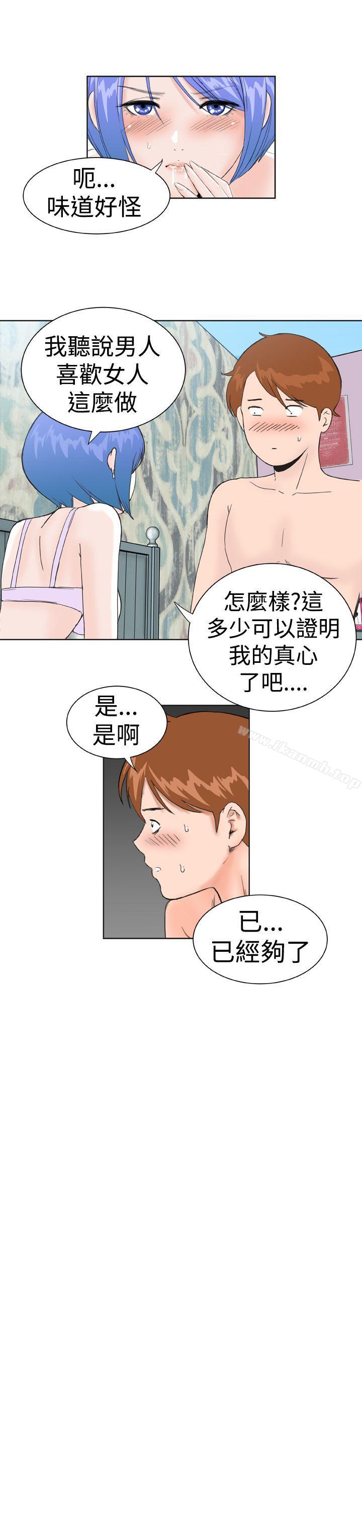 韩国漫画Dream-Girl韩漫_Dream-Girl-第22话在线免费阅读-韩国漫画-第10张图片