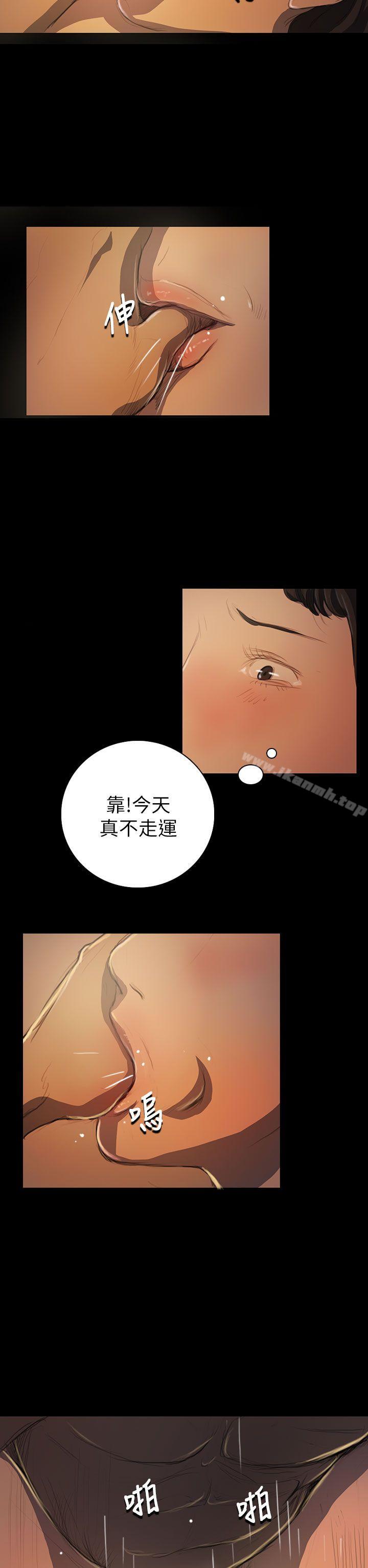 韩国漫画姐姐:-莲韩漫_姐姐:-莲-第19话在线免费阅读-韩国漫画-第21张图片