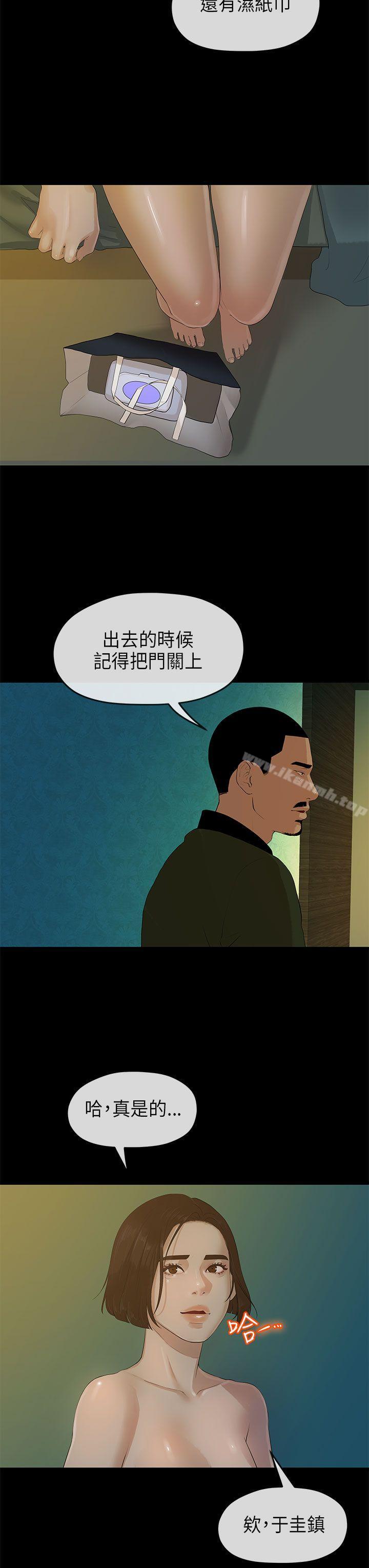 韩国漫画初恋情结韩漫_初恋情结-第10话在线免费阅读-韩国漫画-第6张图片