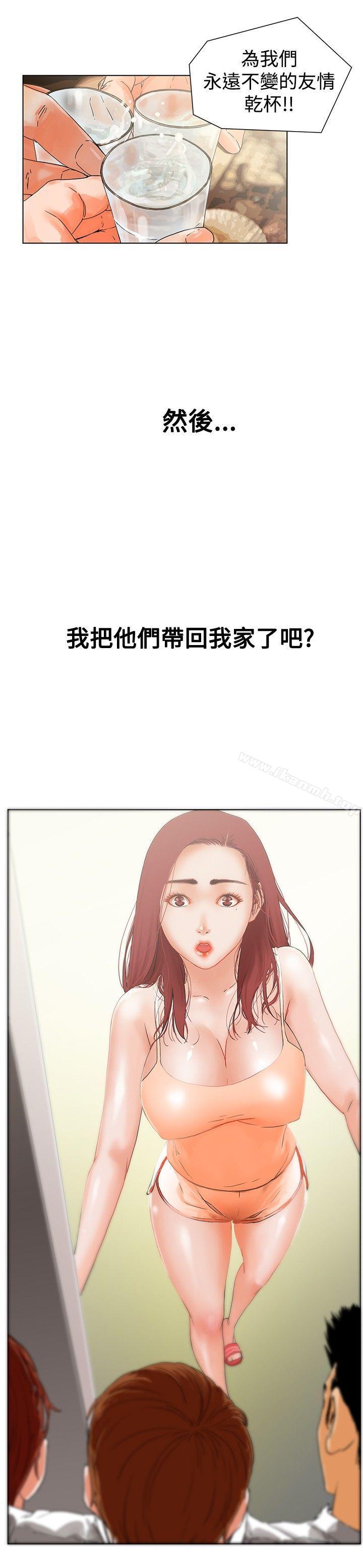 韩国漫画朋友的妻子：有妳在的家韩漫_朋友的妻子：有妳在的家-第1话在线免费阅读-韩国漫画-第18张图片