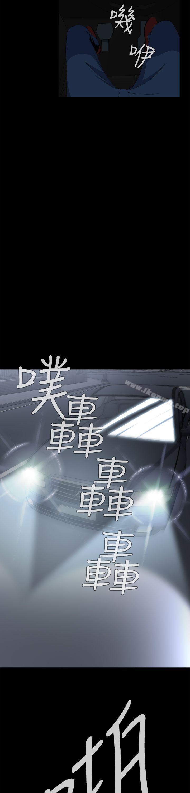 韩国漫画恶梦(完结)韩漫_恶梦(完结)-第2话在线免费阅读-韩国漫画-第35张图片