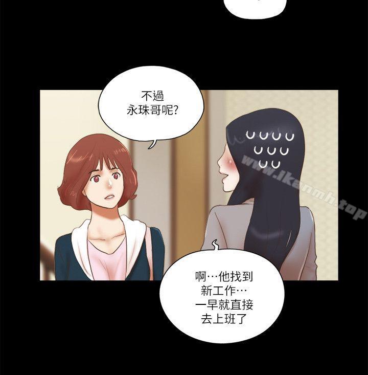 韩国漫画She：我的魅惑女友韩漫_She：我的魅惑女友-第64话在线免费阅读-韩国漫画-第20张图片