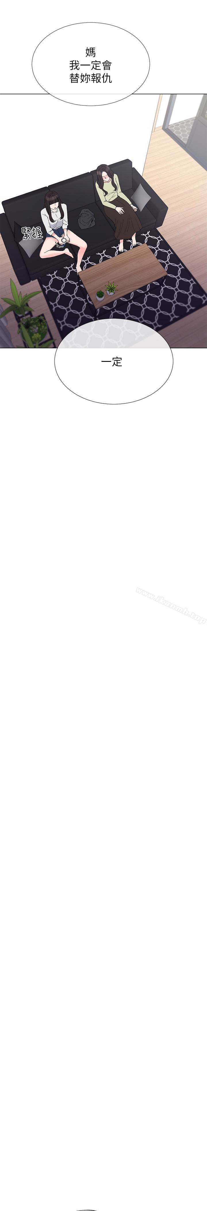 韩国漫画重考生韩漫_重考生-第41话-丹雅决心要报仇在线免费阅读-韩国漫画-第17张图片