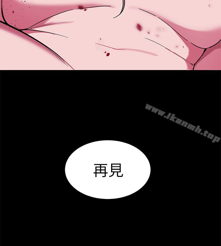 韩国漫画致命游戏韩漫_致命游戏-第20话-我能继续当你女友吗?在线免费阅读-韩国漫画-第37张图片