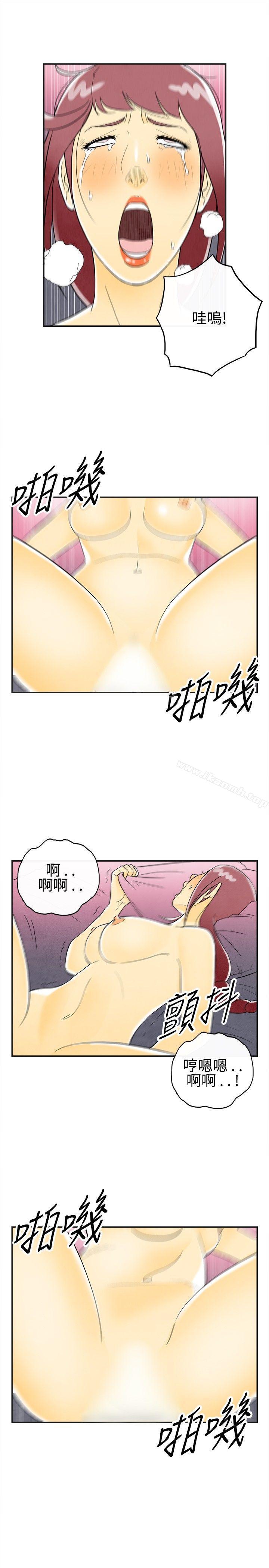 韩国漫画离婚报告书(完结)韩漫_离婚报告书(完结)-第28话-迷恋交换性伴侣的老婆6在线免费阅读-韩国漫画-第4张图片