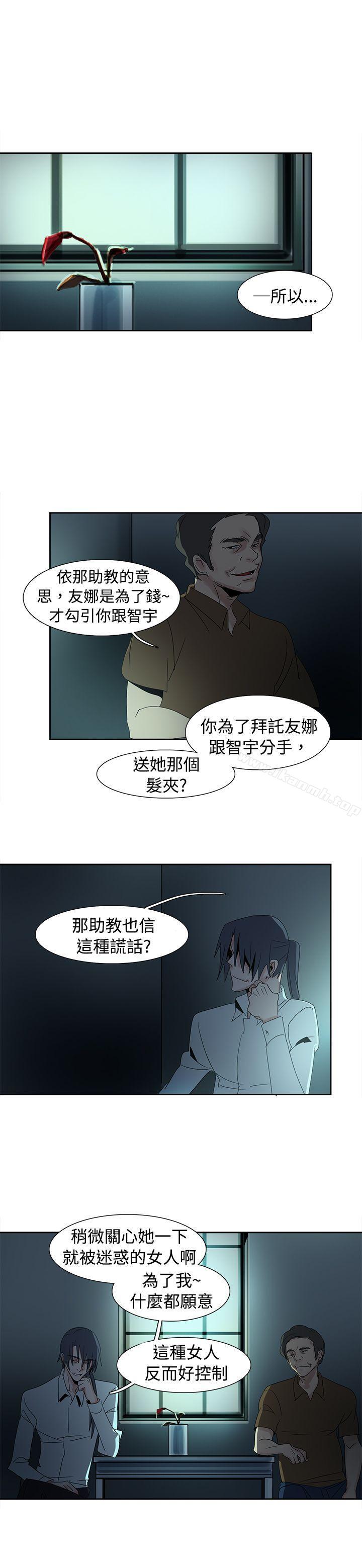 韩国漫画欧菲莉亚(完结)韩漫_欧菲莉亚(完结)-第28话在线免费阅读-韩国漫画-第8张图片