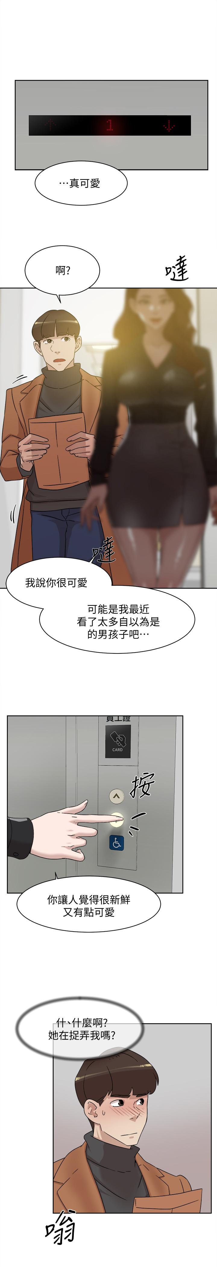 韩国漫画她的高跟鞋(无删减)韩漫_她的高跟鞋(无删减)-第117话-突如其来的肉体诱惑在线免费阅读-韩国漫画-第19张图片