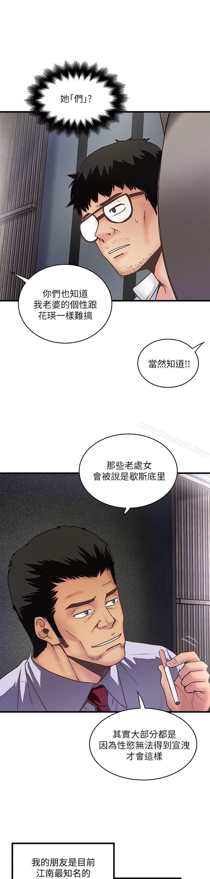韩国漫画下女,初希韩漫_下女,初希-第7话-增大手术的威力在线免费阅读-韩国漫画-第5张图片