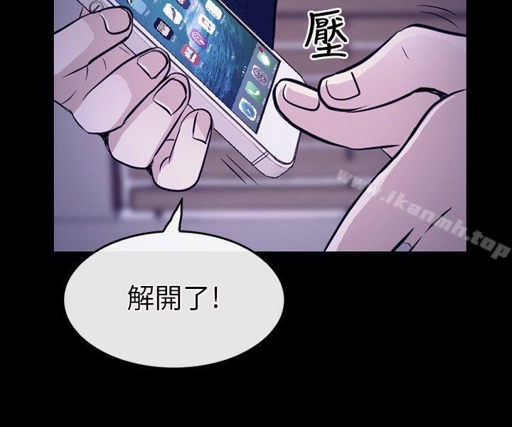 韩国漫画性王之路韩漫_性王之路-第14话在线免费阅读-韩国漫画-第16张图片